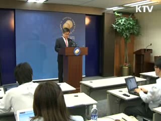 금융회사 외환 건전성 감독 강화