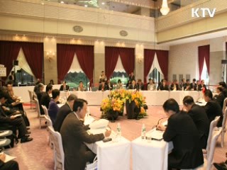 한·중·일 관광 활성화 '나고야 선언' 채택