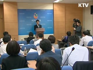 "신종플루 의심환자 적극적 대응"