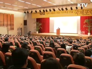 21세기 박물관, 삶의질 향상 노력해야