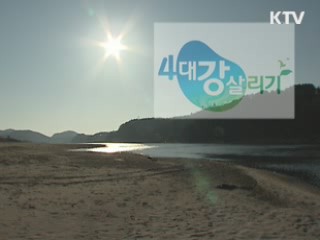 4대강 브랜드 '사람·자연 조화' 상징