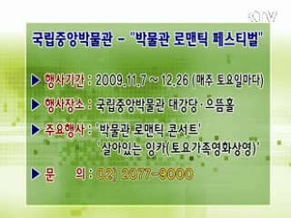 톡!톡! 정책정보