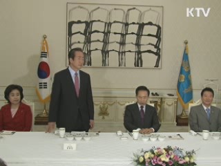 "세종시 정부대안 빠르게 제시"