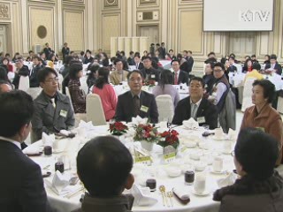 이 대통령, 나눔실천 봉사자 초청 오찬