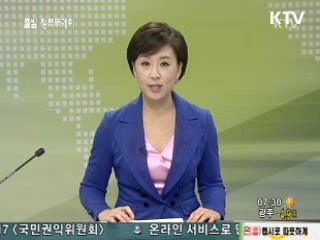 출발 정책 투데이 (172회)