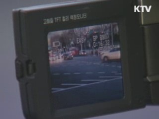 경찰청, 오늘부터 교차로 '꼬리물기' 집중 단속