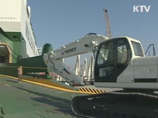 중소기업 FTA 활용지원센터 가동