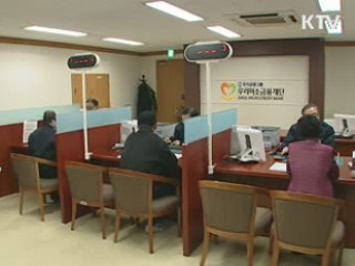 보금자리 미소금융 등 서민정책 보완