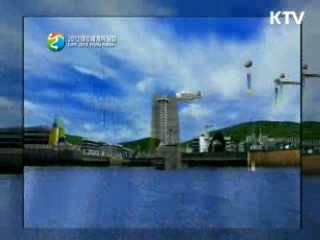 여수박람회 등 국제대회 관세 감면