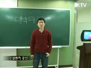 보노보를 아십니까? [이슈&트렌드]