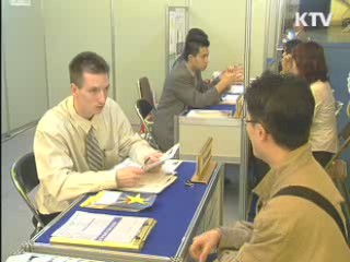 해외취업 확대···2013년까지 젊은 인재 10만 양성