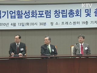 사회적 기업 키운다