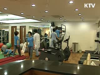 정부, 2013년까지 5만명 한방의료 관광객 목표