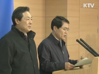 오늘의 정책(전체)