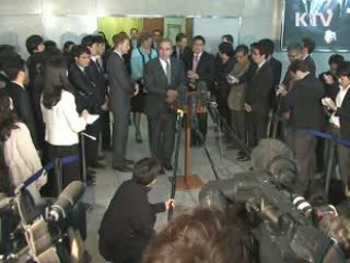 "한미, 조사결과 따라 상응하는 조치 취할 것"