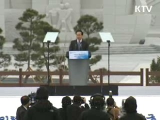 "새만금, 대한민국 미래 경제고속도로"