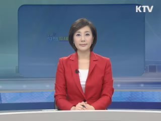출발 정책 투데이 (269회)