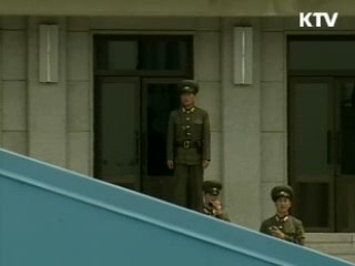 유엔사-북, 천안함 실무회담 내일 개최