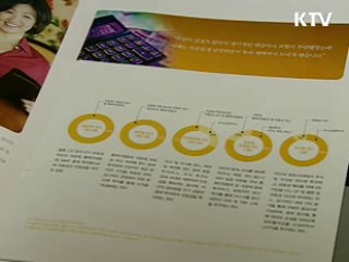 '치명적질병 보험' 따져보고 가입해야