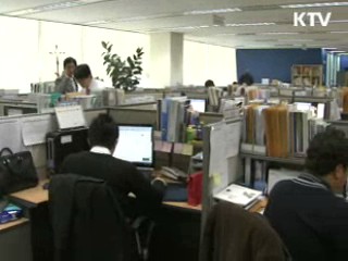 장애인들이 불법저작물 추적한다