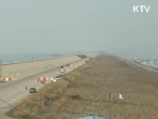 새만금 방수제 일부 구간 미축조