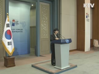 이 대통령, 내달 14일부터 새해 업무보고