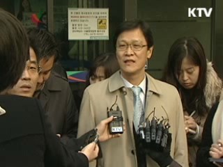 법원 "4대강 살리기 사업 적법"