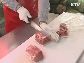 내년 예산으로 달라지는 국민생활