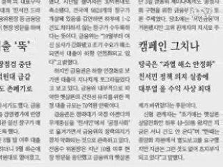 금융위 "서민금융, 변함없는 정부 중점과제"