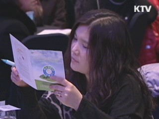 '미 퍼스트 국민운동본부' 공식 출범