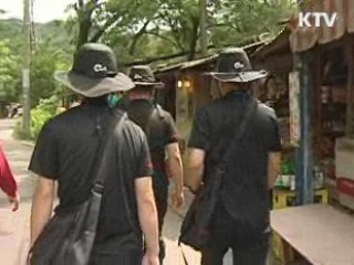 "국립공원 구역 조정, 주민 불편 해소"