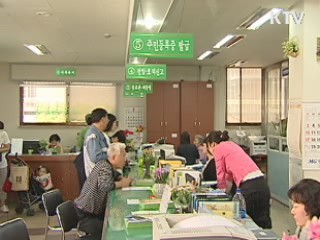 "내년 기초노령연금 등 복지예산 크게 증가"