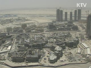 내년 해외건설 수주 800억달러 전망