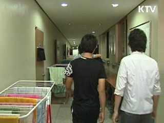 울산교육청 부분기숙형 공립 대안학교 설립