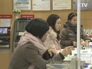 정부, '기초구역제도' 도입