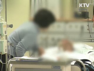 일반병상 확대···신용카드로 4대보험 납부