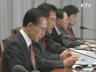 이 대통령 "설 연휴, 인명피해 없도록 최선"