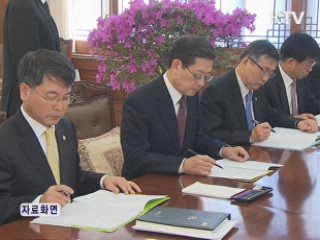 김 총리 "동계올림픽 유치에 최선 다해야"