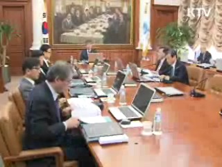 기준금리 2.75% 동결...인상 '숨 고르기'