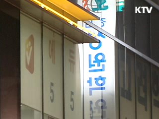 경기·대구·광주도 심야학원 전면 금지