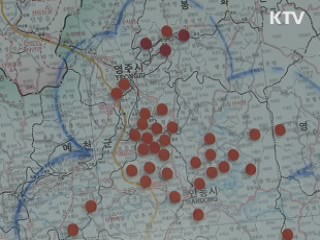 가축 매몰지 환경오염 신고 119로 확대