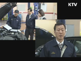 고유가 시대, 경제운전으로 극복하세요