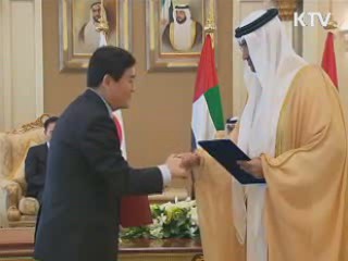 이 대통령, 내일 UAE 방문…원전기공식 참석