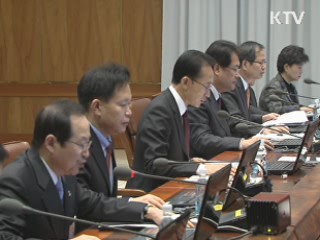 이 대통령 "에너지 절약 생활화 방안 마련해야"