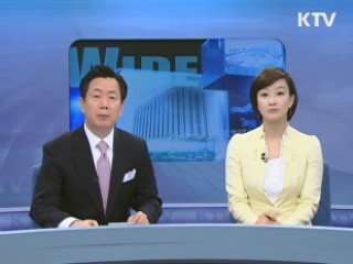 정책 와이드 (115회)