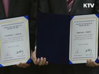 토종 프랜차이즈 세계 진출 '잰걸음'