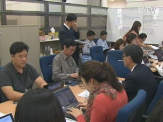 정부, 금융시장 불안요인 선제 대응