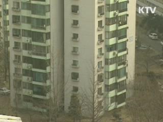 재건축 초과이익 부담금 '절반' 완화