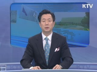 정책 오늘 (14회)