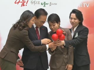 이 대통령, 사회복지인 청와대 초청 오찬